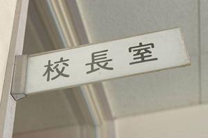 出来ないことを減らす授業について